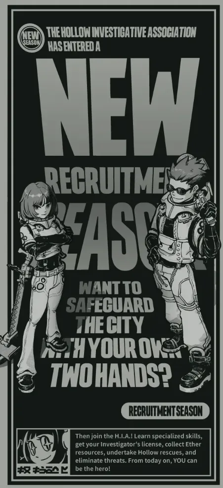 Hollow Investigative Association Recruitment Poster